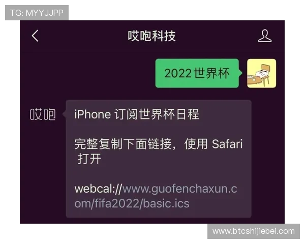 世界杯比分直播频道每日推送最新比赛结果,助你不错过任何精彩瞬间 世界杯比分直播频道每日推送最新比赛结果,助你不错过任何精彩瞬间