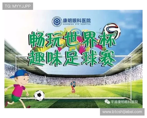 世界杯标语口号大全：鼓舞士气的热门口号精选集