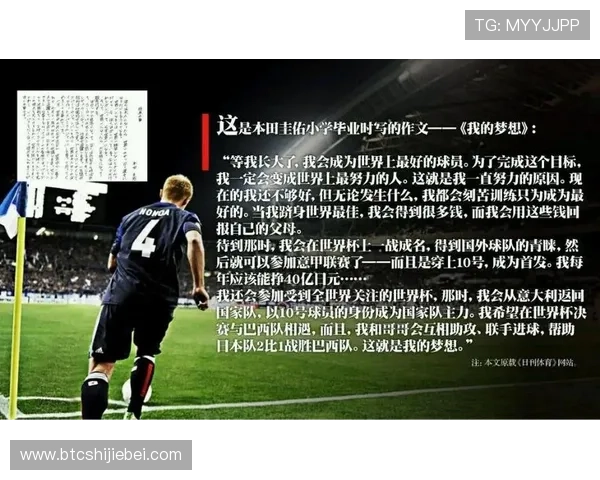 如何选择理想的世界杯举办地以提升赛事影响力