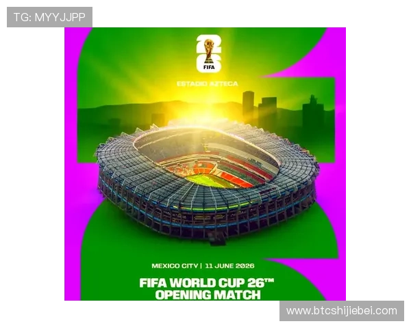 2026国际足联世界杯举办地点及场馆详细介绍与交通指南