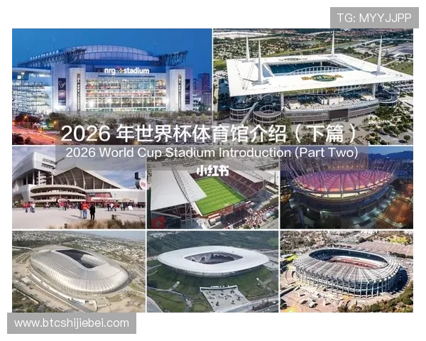 2026年世界杯举办地点的申办国家排名及竞争激烈程度分析 2026年世界杯举办地点的申办国家排名及竞争激烈程度分析